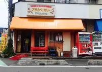アサカベーカリー朝霞台店の写真・動画_image_182724