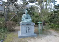 三好長慶・三好家歴代の墓の写真・動画_image_1850369