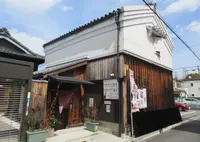 国有形文化財 綿とくらし博物館 戎井邸の写真・動画_image_1850397