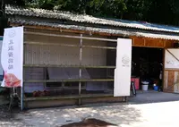 北坂養鶏場の写真・動画_image_185574