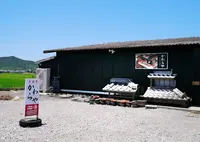かわらやの写真・動画_image_185686
