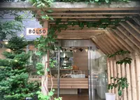 BOLSOの写真・動画_image_196267