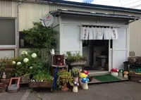 古川商店の写真・動画_image_197137