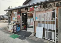 金銀花酒造(株)の写真・動画_image_1982446