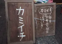 上府中公園の写真・動画_image_199311