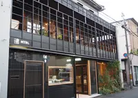 MTRL KYOTO マテリアル京都の写真・動画_image_203926