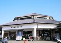 道の駅 とうじょうの写真・動画_image_205462
