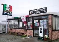 パスコロの写真・動画_image_205476