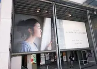 ユーロスペースの写真・動画_image_206316