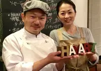 ハヤリテラスの写真・動画_image_217482