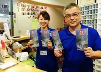秋山温泉の写真・動画_image_219907