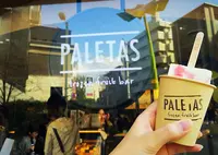 【閉業】PALETAS（パレタス） 代官山店の写真・動画_image_221327
