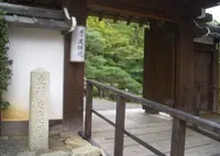友禅苑の写真・動画_image_293300