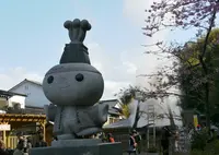 峰温泉大噴湯公園の写真・動画_image_296135