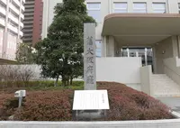 大阪府庁跡の写真・動画_image_308953