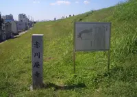赤川廃寺跡の写真・動画_image_308979