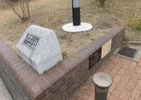 安治川口北公園の写真・動画_image_310940