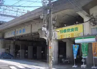 １９番飲食街の写真・動画_image_310957