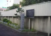 日本鋳鋼所跡の写真・動画_image_310972