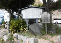 本陣伊藤邸址の写真・動画_image_315696