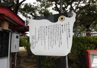 春帆楼 下関本店 （しゅんぱんろう）の写真・動画_image_315698