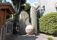 床屋発祥の地の写真・動画_image_315714
