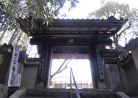 楠妣庵観音寺の写真・動画_image_319900