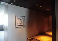 スカイビュッフェ51の写真・動画_image_325834