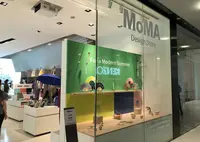 MoMAデザインストアの写真・動画_image_338325