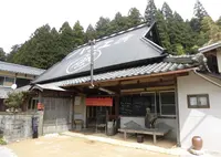 丸藤の写真・動画_image_341302