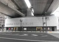 船場センタービルの写真・動画_image_341321