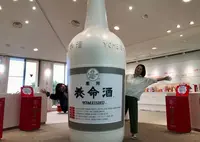 養命酒製造 駒ヶ根工場の写真・動画_image_341728