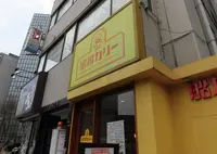 船場カリー西天満店の写真・動画_image_343385