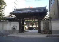 太融寺の写真・動画_image_343387