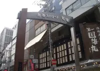 丼池ストリートの写真・動画_image_347907