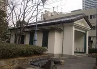 住友家本邸内ビリヤード場の写真・動画_image_347932