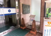 除痘館の跡の写真・動画_image_348572