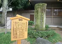 五代目桂文枝の碑の写真・動画_image_349519