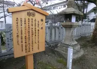 梅ノ井の写真・動画_image_349522