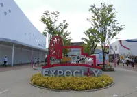 エキスポシティ（EXPOCITY）の写真・動画_image_404070
