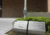 田辺三菱製薬 史料館の写真・動画_image_408209