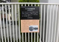 天下茶屋遊園地跡の写真・動画_image_408845
