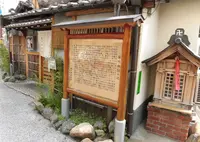 芥川仇討の辻の写真・動画_image_409769