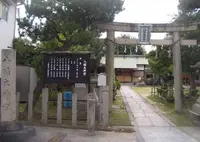 八幡大神宮の写真・動画_image_409812