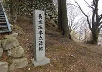 長水城の写真・動画_image_410290