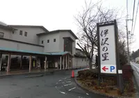 生谷温泉　伊沢の里の写真・動画_image_410294