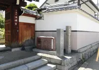法性寺の写真・動画_image_412623
