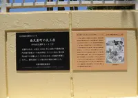 南瓦屋町の瓦工房の写真・動画_image_416932