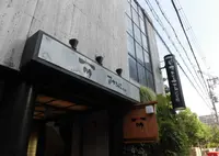 直木三十五記念館の写真・動画_image_423434