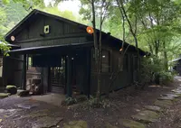 鬼笑庵の写真・動画_image_426852